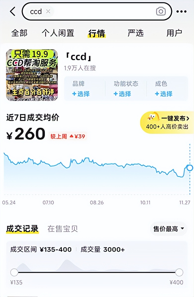 俏生活散伙_小俏生活技巧_生活小妙招和生活技巧的区别