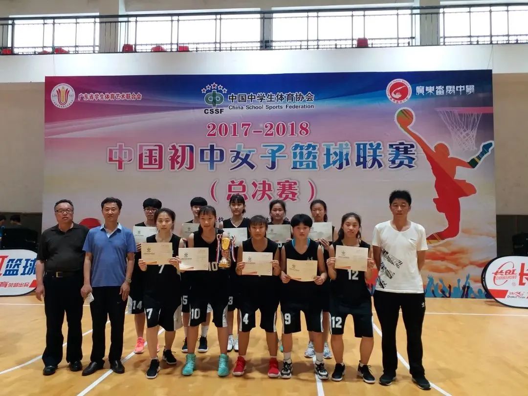淄博市中学生篮球比赛_淄博高中生篮球比赛冠军_淄博高中篮球学校排名