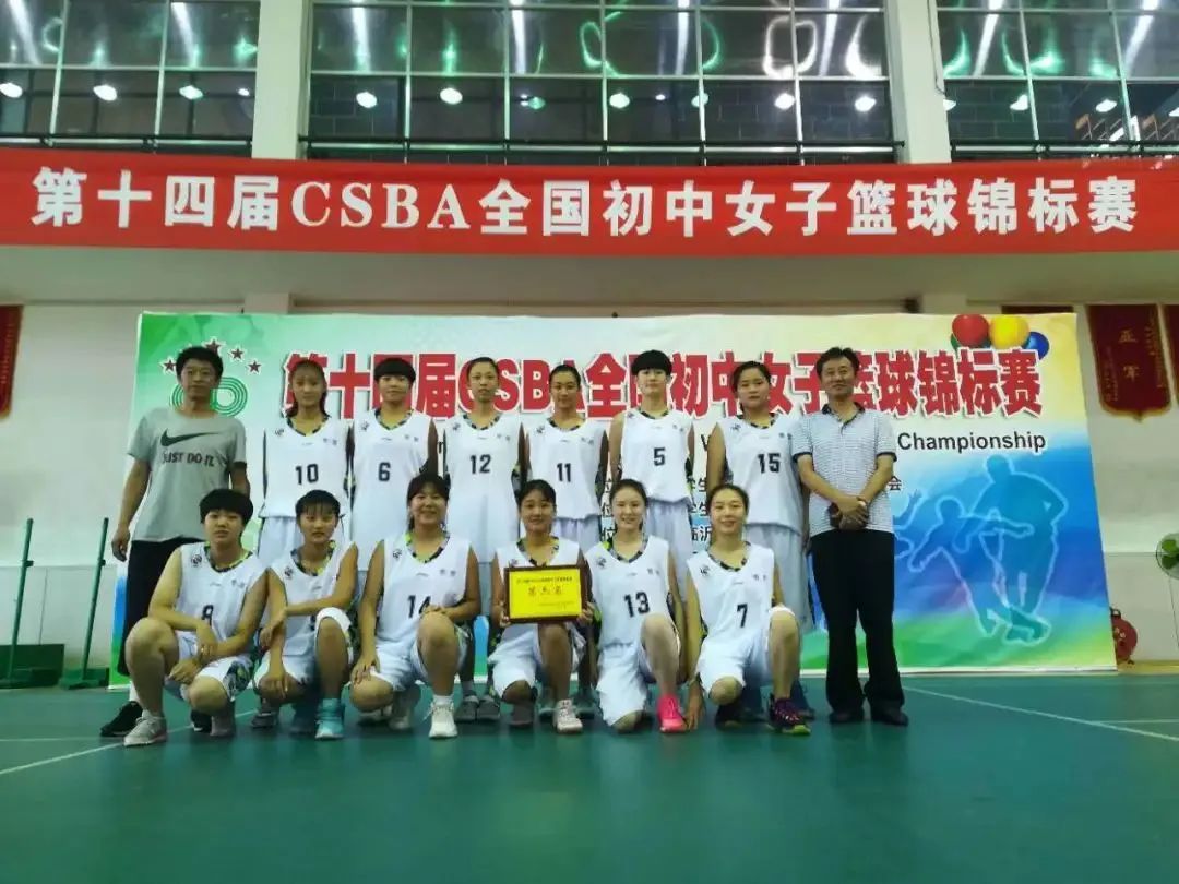淄博高中生篮球比赛冠军_淄博高中篮球学校排名_淄博市中学生篮球比赛