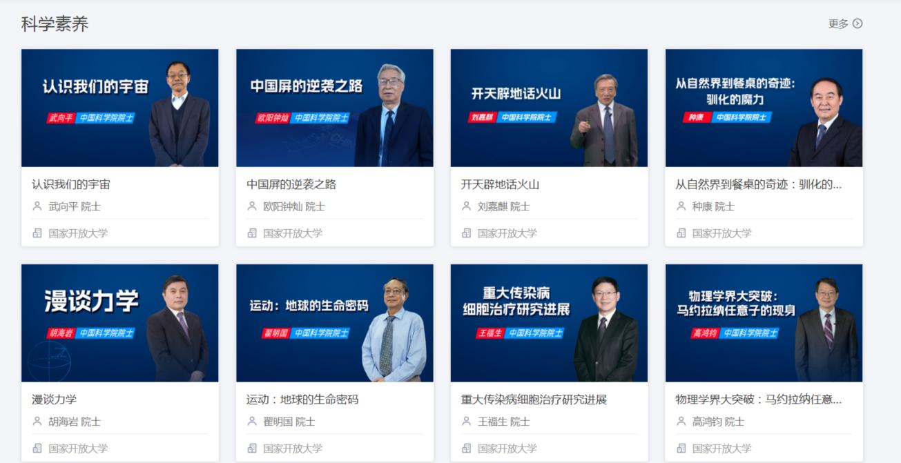学习生活技巧的栏目_生活栏目组_生活类栏目策划方案