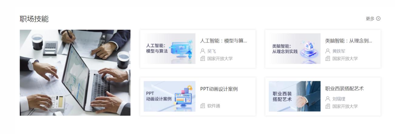 生活类栏目策划方案_学习生活技巧的栏目_生活栏目组