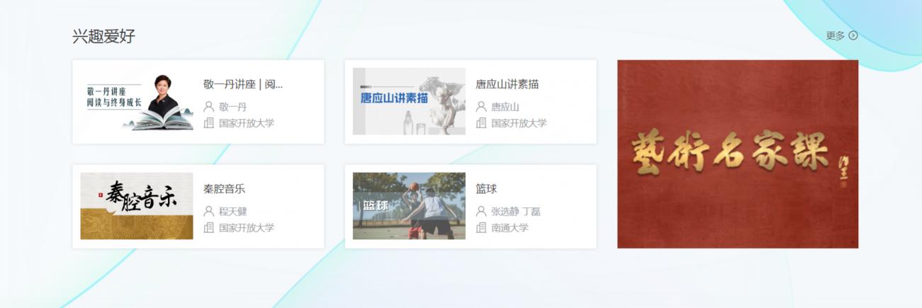 生活类栏目策划方案_生活栏目组_学习生活技巧的栏目