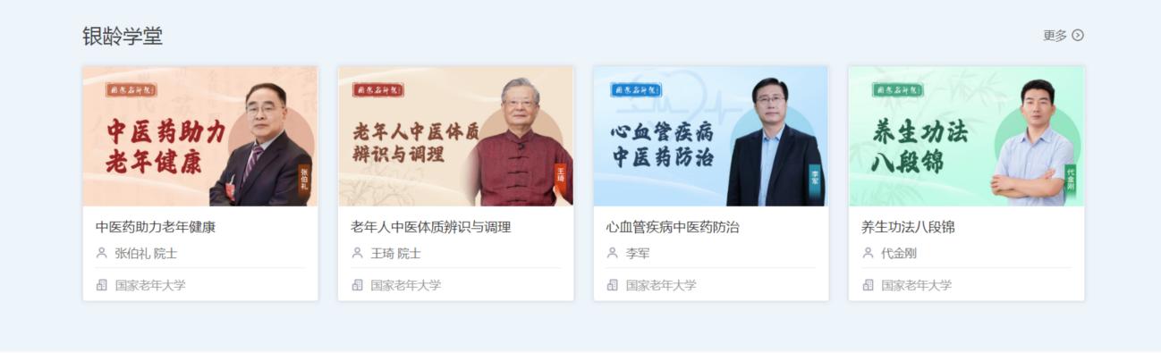 生活类栏目策划方案_生活栏目组_学习生活技巧的栏目