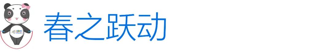 篮球游戏规则儿童中班视频_中班篮球小游戏_幼儿中班篮球游戏