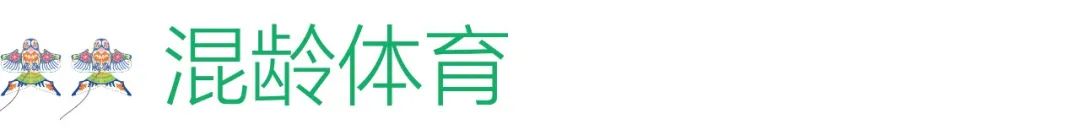 篮球游戏规则儿童中班视频_中班篮球小游戏_幼儿中班篮球游戏