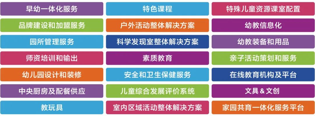 篮球游戏规则儿童中班视频_幼儿中班篮球游戏_中班篮球小游戏