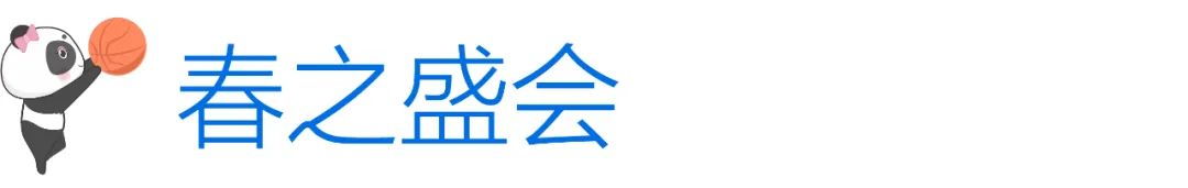 中班篮球小游戏_篮球游戏规则儿童中班视频_幼儿中班篮球游戏