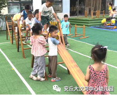 中班篮球小游戏_中班篮球类游戏教案_篮球游戏规则儿童中班视频