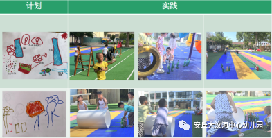 篮球游戏规则儿童中班视频_中班篮球小游戏_中班篮球类游戏教案