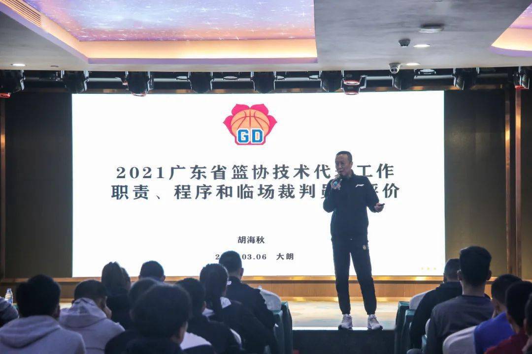 篮球裁判证长啥样_篮球裁判证含金量_2021篮球裁判证规则