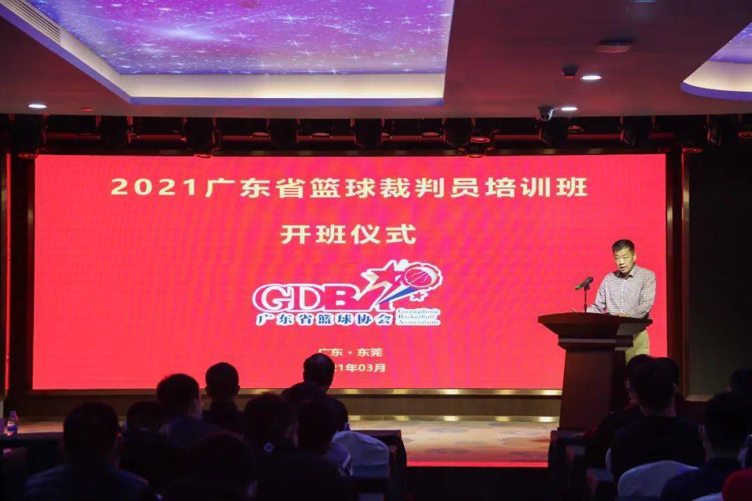 篮球裁判证含金量_篮球裁判证长啥样_2021篮球裁判证规则