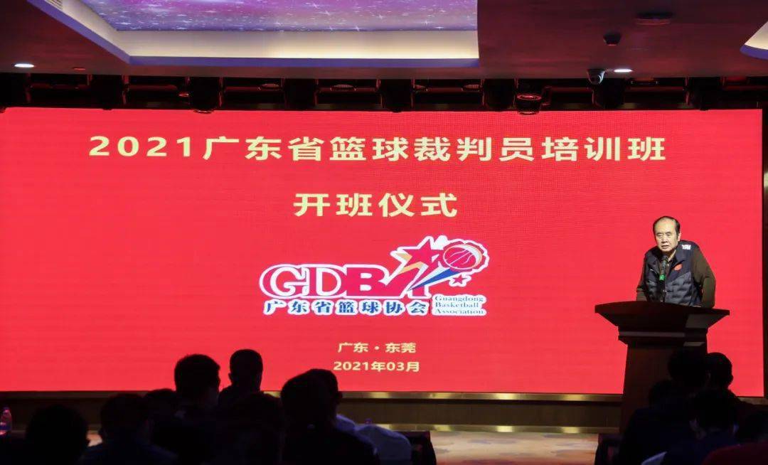 篮球裁判证含金量_2021篮球裁判证规则_篮球裁判证长啥样