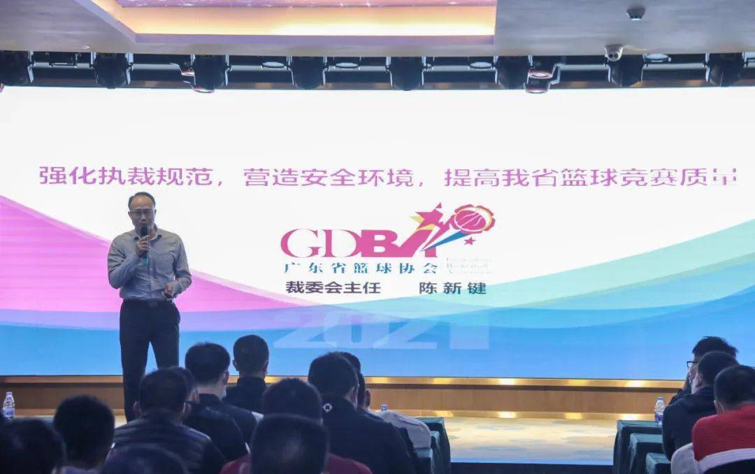 篮球裁判证含金量_篮球裁判证长啥样_2021篮球裁判证规则