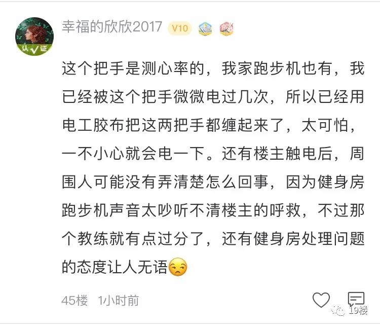 健身房恐怖故事_健身房恐怖游戏_健身房恐怖