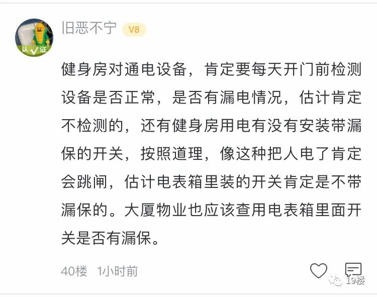 健身房恐怖故事_健身房恐怖游戏_健身房恐怖