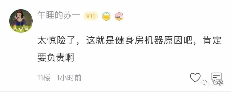 健身房恐怖游戏_健身房恐怖_健身房恐怖故事