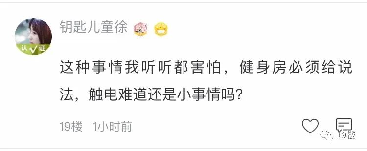 健身房恐怖游戏_健身房恐怖_健身房恐怖故事
