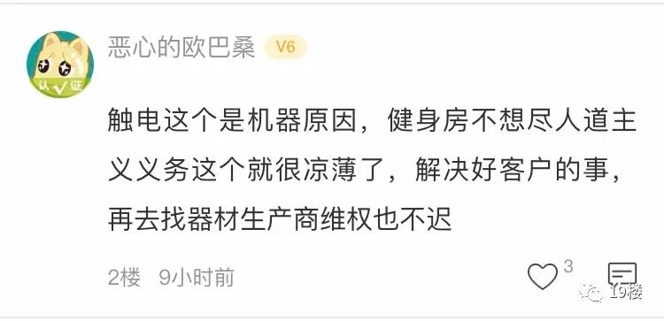 健身房恐怖_健身房恐怖故事_健身房恐怖游戏