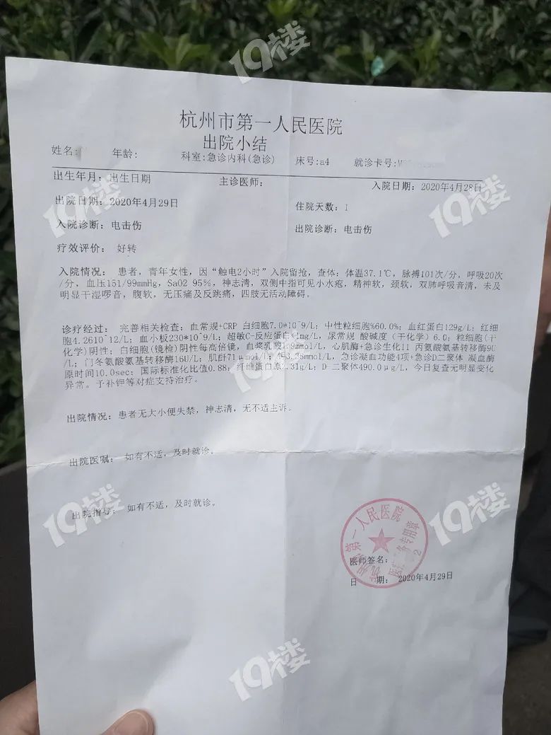 健身房恐怖故事_健身房恐怖_健身房恐怖游戏