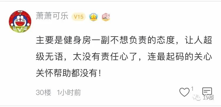 健身房恐怖游戏_健身房恐怖故事_健身房恐怖