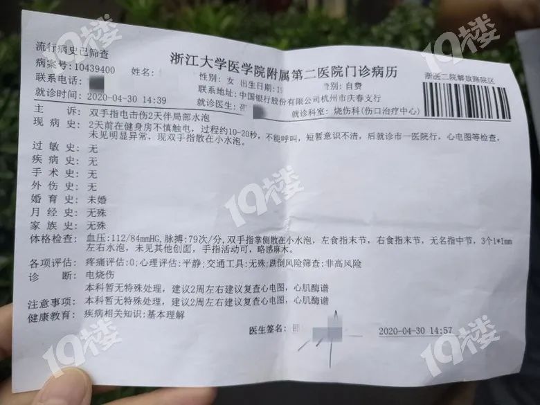 健身房恐怖_健身房恐怖故事_健身房恐怖游戏
