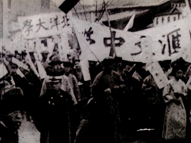 五四运动是什么_五四运动是我国的什么开端_五四运动是谁发动领导的