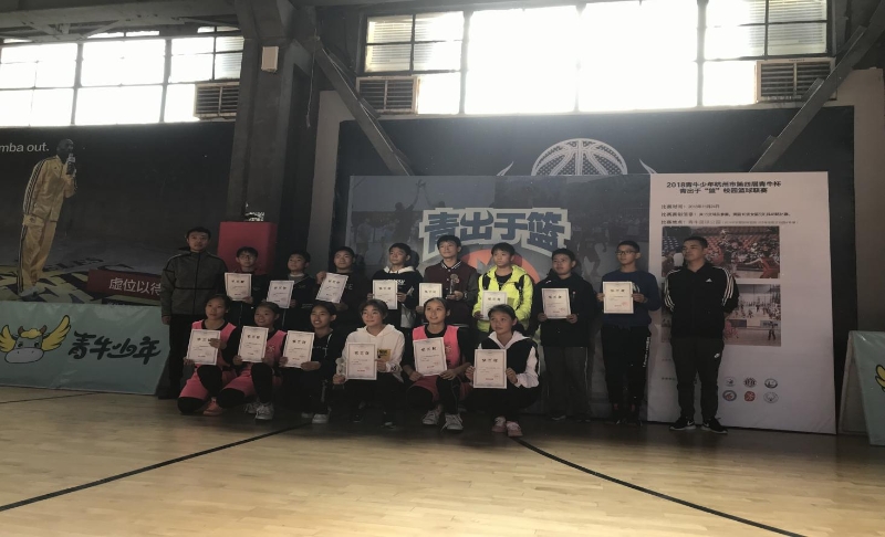 杭州篮球少年冠军有哪些_篮球杭州少年冠军有谁_篮球杭州少年冠军有哪些