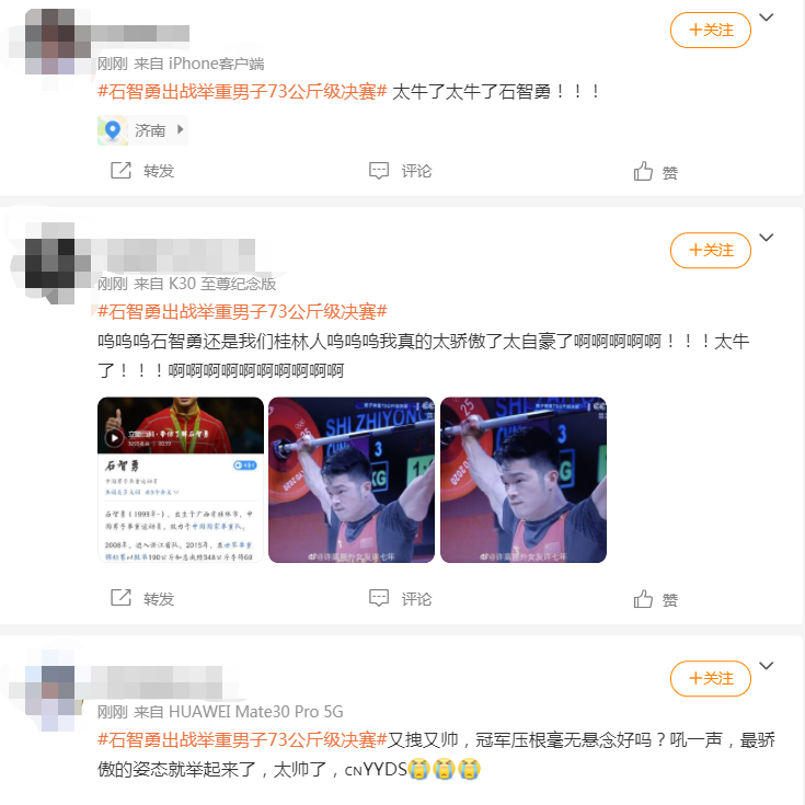 奥运举重夺冠视频_奥运冠军举重冠军_举重04年奥运会冠军视频