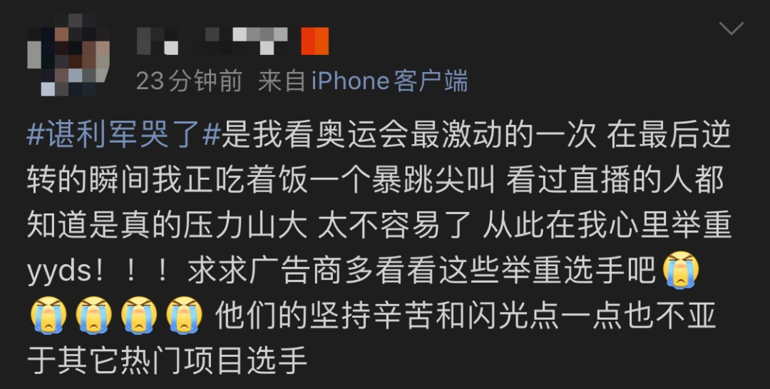 举重04年奥运会冠军视频_奥运举重冠军能得多少钱_奥运冠军举重冠军