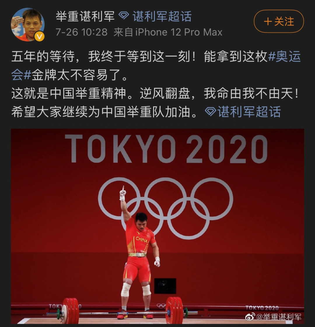 举重04年奥运会冠军视频_奥运冠军举重冠军_奥运举重冠军能得多少钱