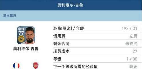 实况足球传球传不准_实况足球进攻传球技巧教学_传球足球进攻实况技巧教学视频