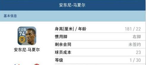 实况足球进攻传球技巧教学_传球足球进攻实况技巧教学视频_实况足球传球传不准