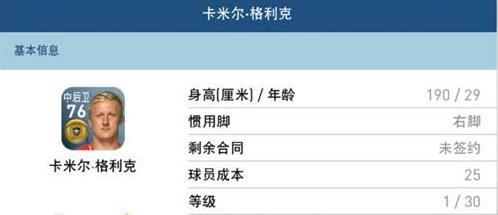 传球足球进攻实况技巧教学视频_实况足球传球传不准_实况足球进攻传球技巧教学
