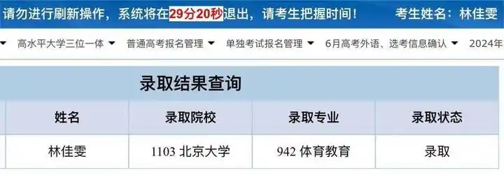 北京8岁儿童游泳冠军有哪些_北京市游泳冠军_北京游泳世界冠军