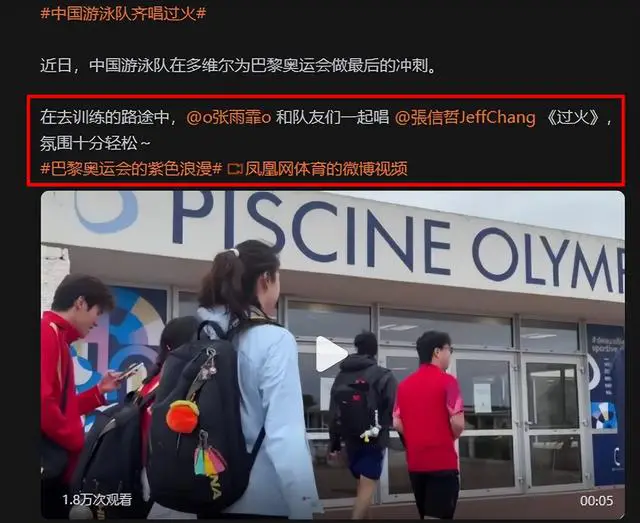 游泳冠军女子名单_游泳二百米冠军_游泳冠军潘展乐