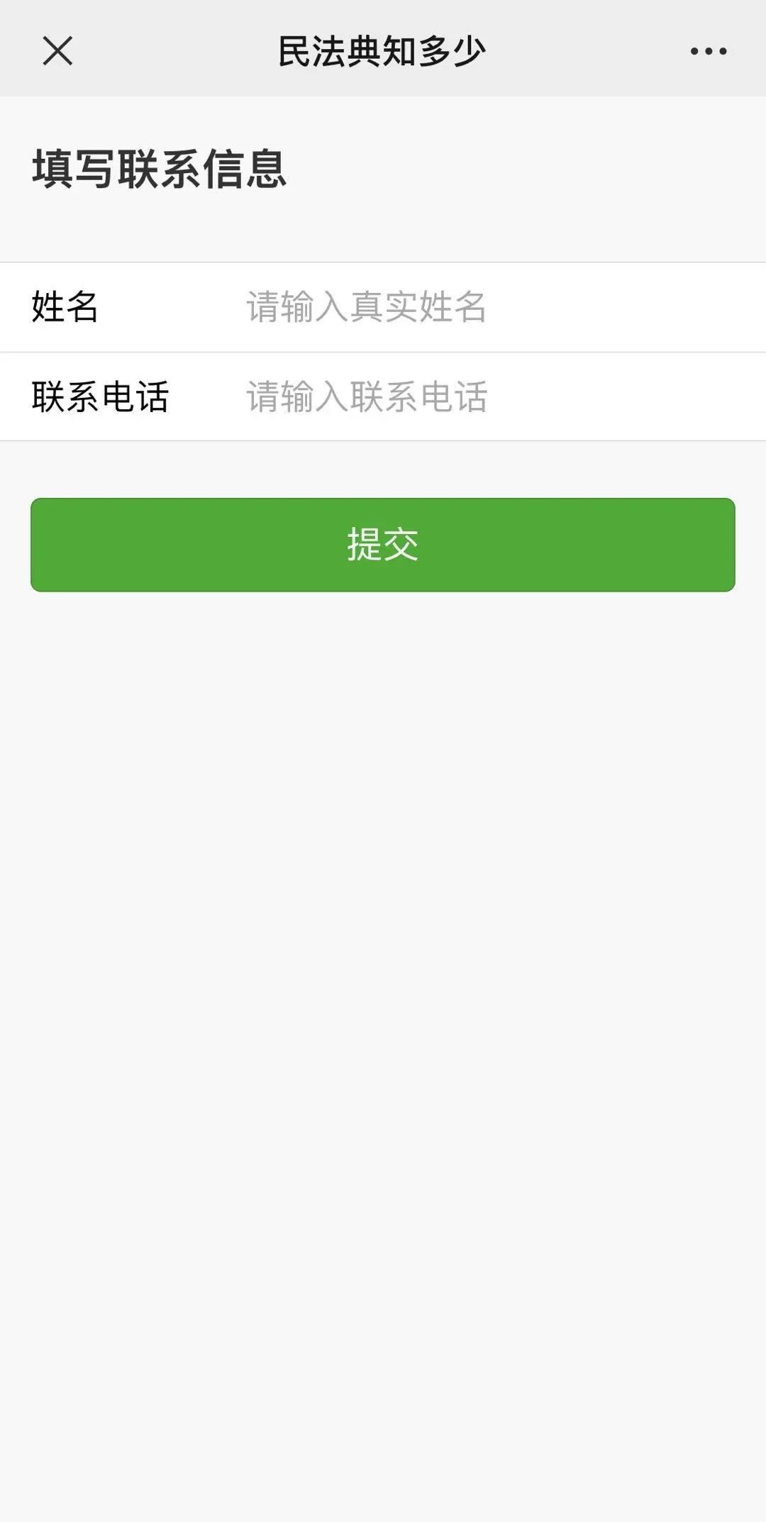 生活百科知识大全及答案_生活百科竞答_百科生活篇