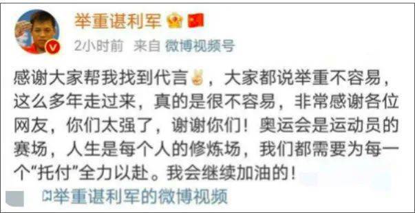 举重冠军被打死_举重冠军两个人怎么打_举重冠军打个人犯规吗