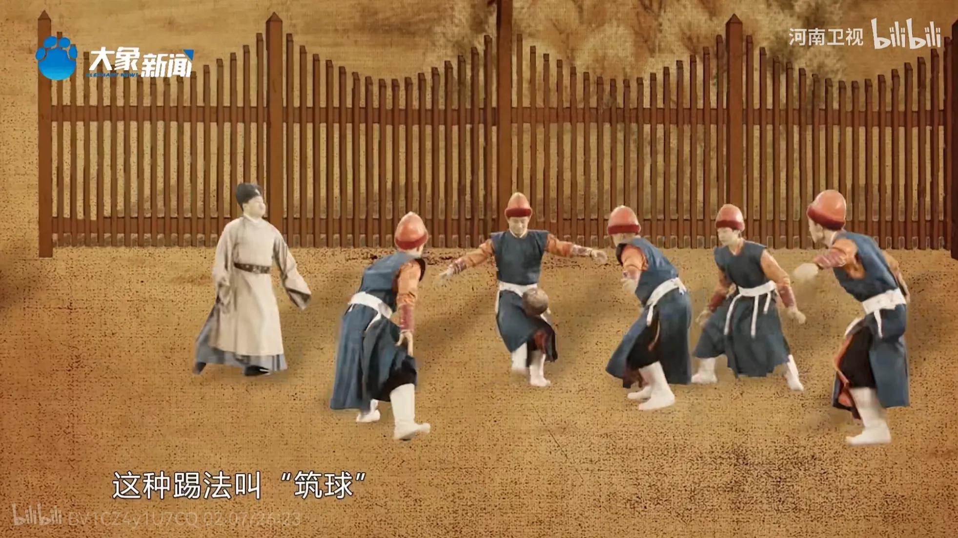 足球运动起源中国历史事件_足球启源于哪个国家_足球起源哪个洲
