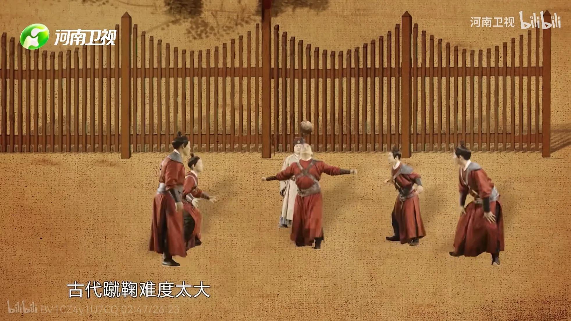足球运动起源中国历史事件_足球启源于哪个国家_足球起源哪个洲