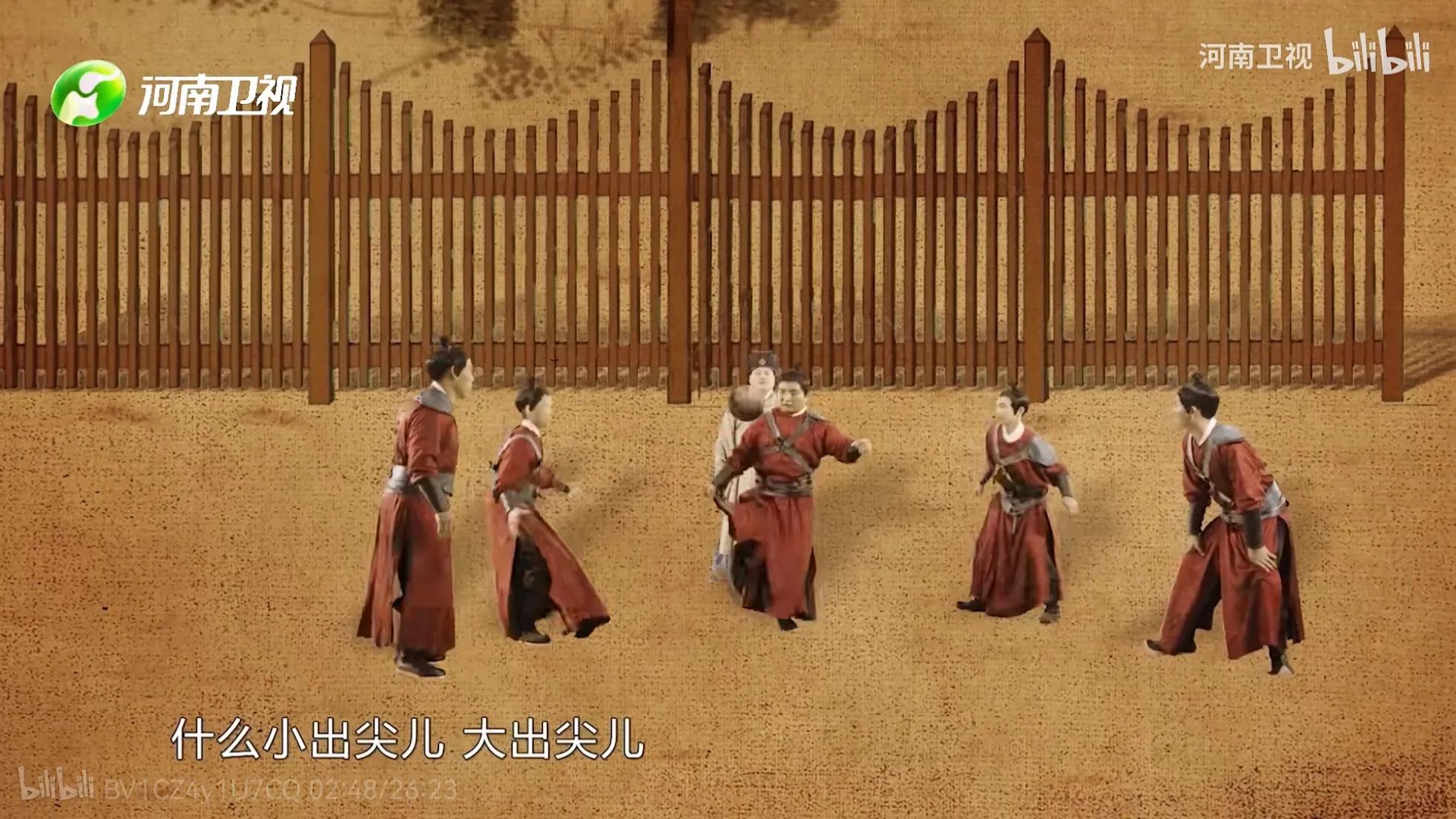 足球启源于哪个国家_足球运动起源中国历史事件_足球起源哪个洲