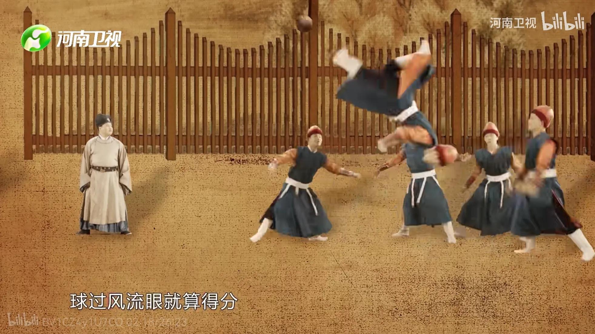 足球运动起源中国历史事件_足球启源于哪个国家_足球起源哪个洲