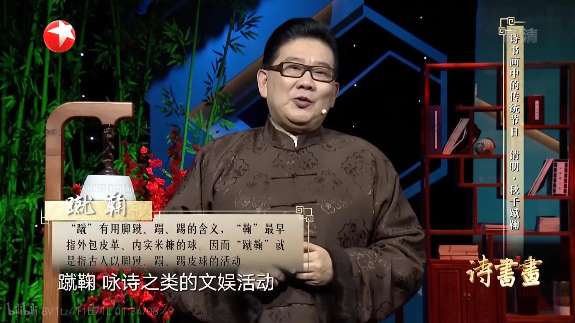 足球起源哪个洲_足球运动起源中国历史事件_足球启源于哪个国家