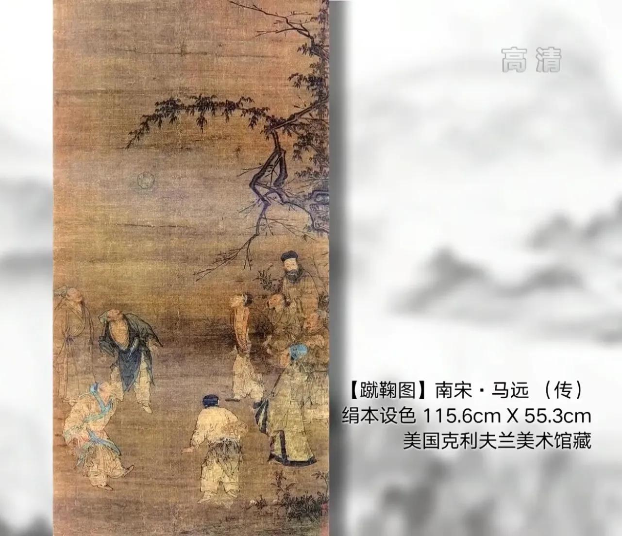 足球启源于哪个国家_足球起源哪个洲_足球运动起源中国历史事件