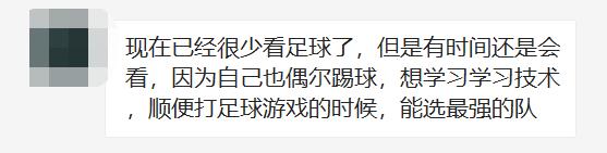 第一个欧洲足球冠军是谁_足球欧洲冠军是谁_欧洲足球冠军联赛冠军