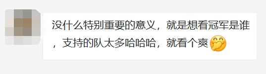 足球欧洲冠军是谁_欧洲足球冠军联赛冠军_第一个欧洲足球冠军是谁