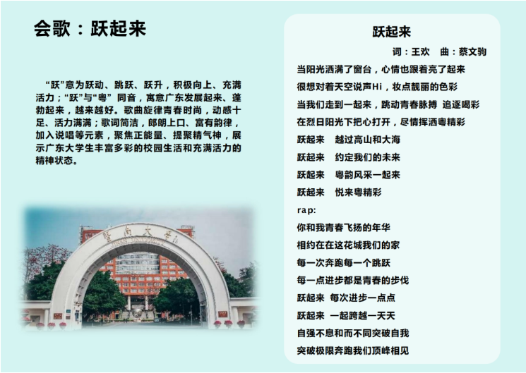 省运会广州队篮球冠军_广州篮球夺冠_广东省运会篮球