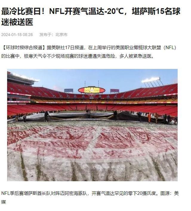 上海足球帅哥_上海足球冠军小哥哥_上海足球大佬