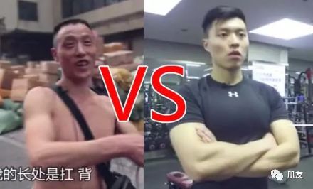 健身与民工_工人健身_民工健身达人