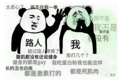 民工健身达人_工人健身_健身与民工