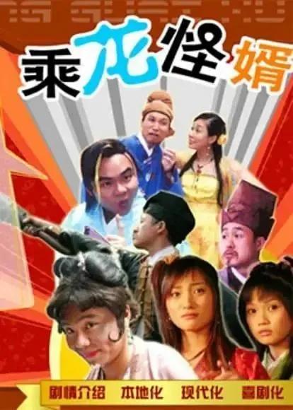 广东电视台 生活百科_广东生活频道节目表_百科电视广东台生活频道直播